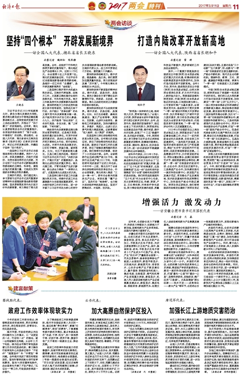 关于国事航日费出朝的一些探讨与解析，国事航日费出朝深度解析与探讨