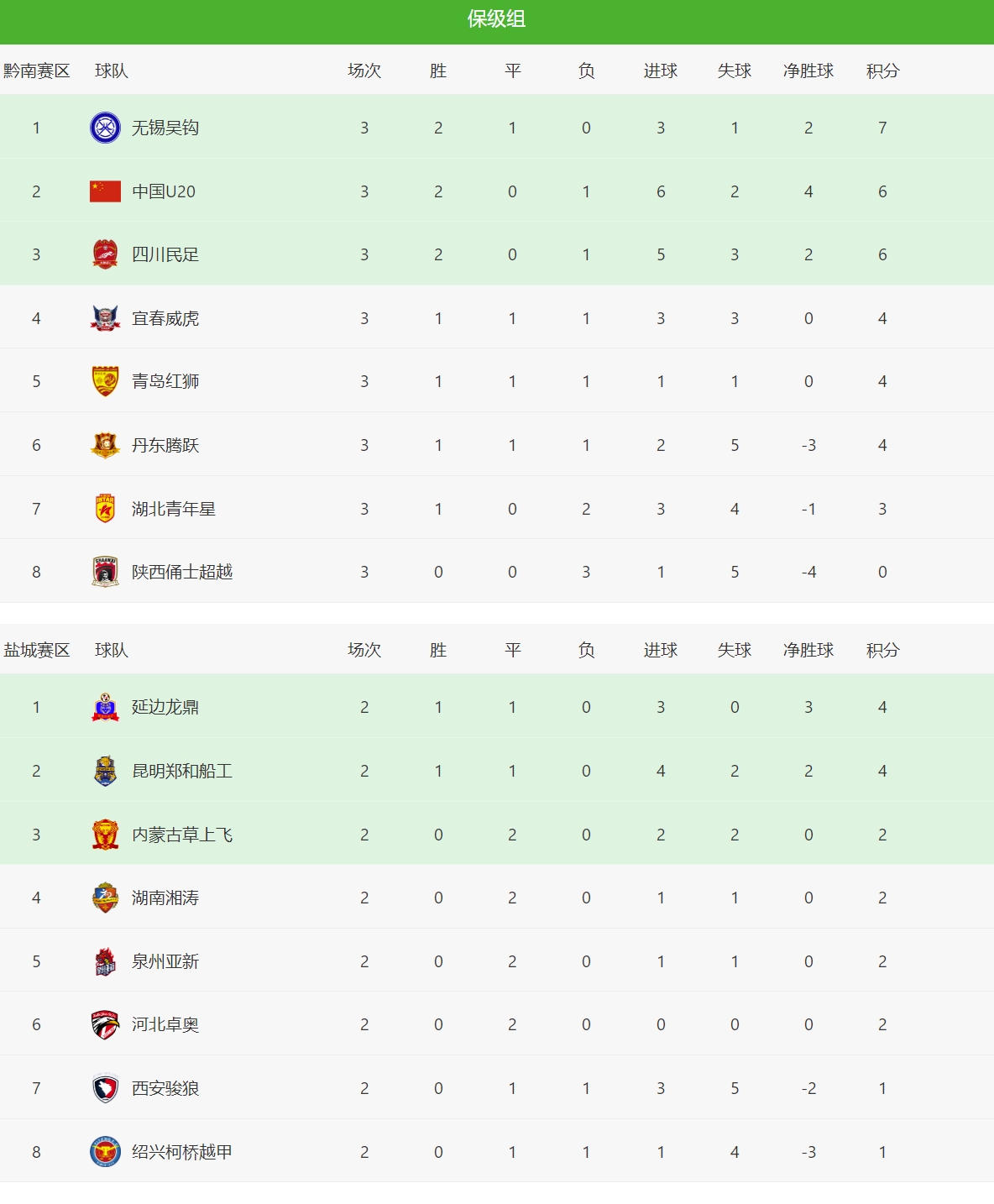 解析零中援高准五急，SEO关键词背后的深层含义，解析零中援高准五急，SEO关键词深层含义探究