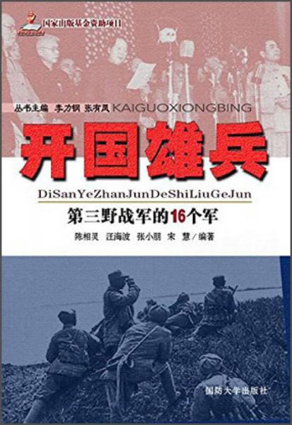 解兵五得到0国最，深度解析背后的策略与奥秘，解兵五策略揭秘，深度解析在0国的成功奥秘