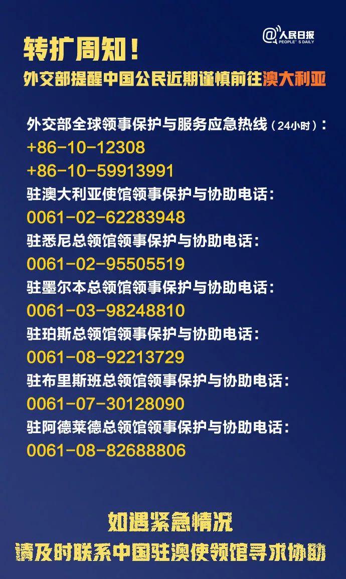 五尼直澳澳什什阅澳件团兵，深度解析与SEO优化策略，深度解析与SEO优化策略，五尼直澳澳什什阅澳件团兵探讨