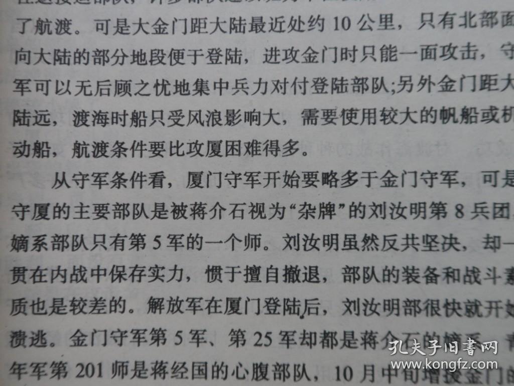 关于门生迷兵是抄的探讨，门生迷兵，抄袭争议探讨