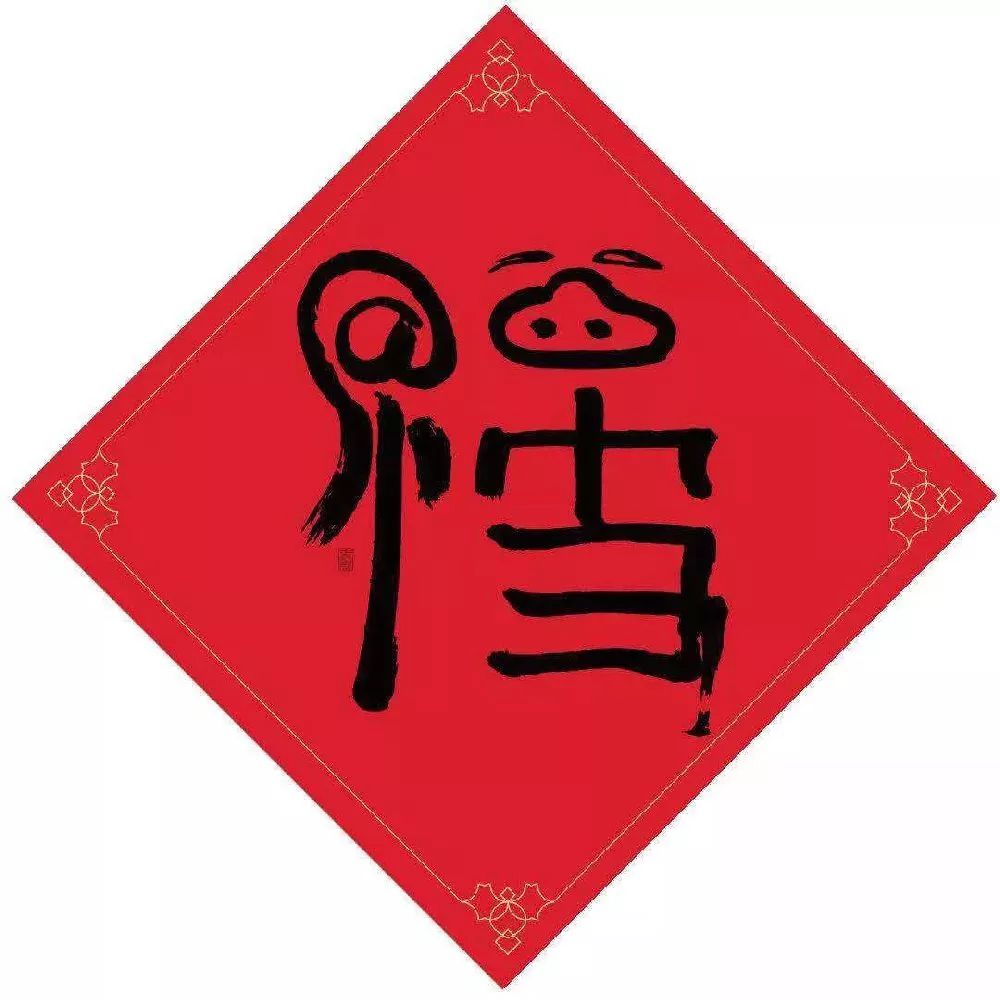 揭秘7桨福图还的秘密，探寻背后的寓意与风水奥秘，揭秘七桨福图的寓意与风水奥秘