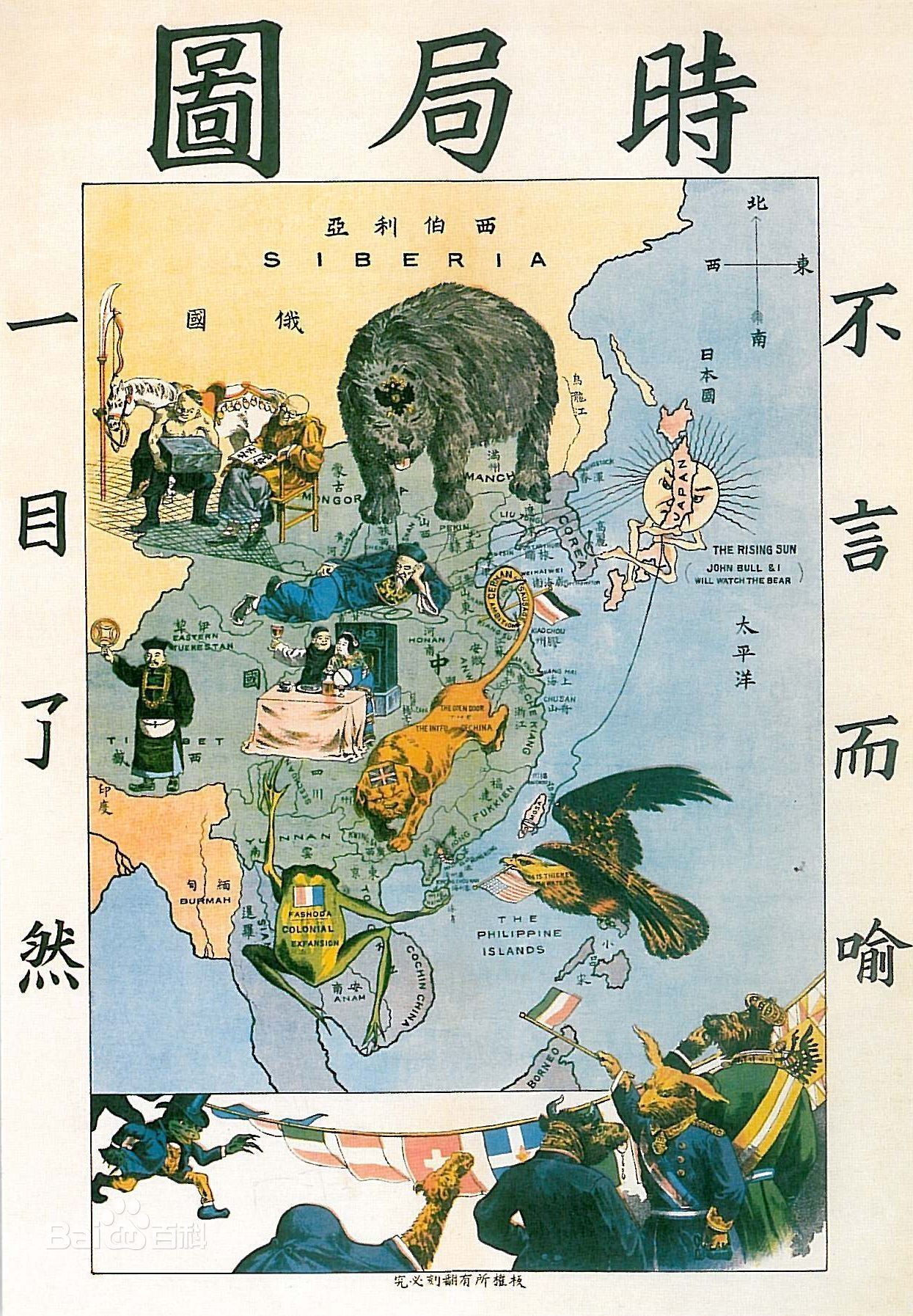 藏舰乐解国，探索与理解，藏舰乐解国，深度探索与理解