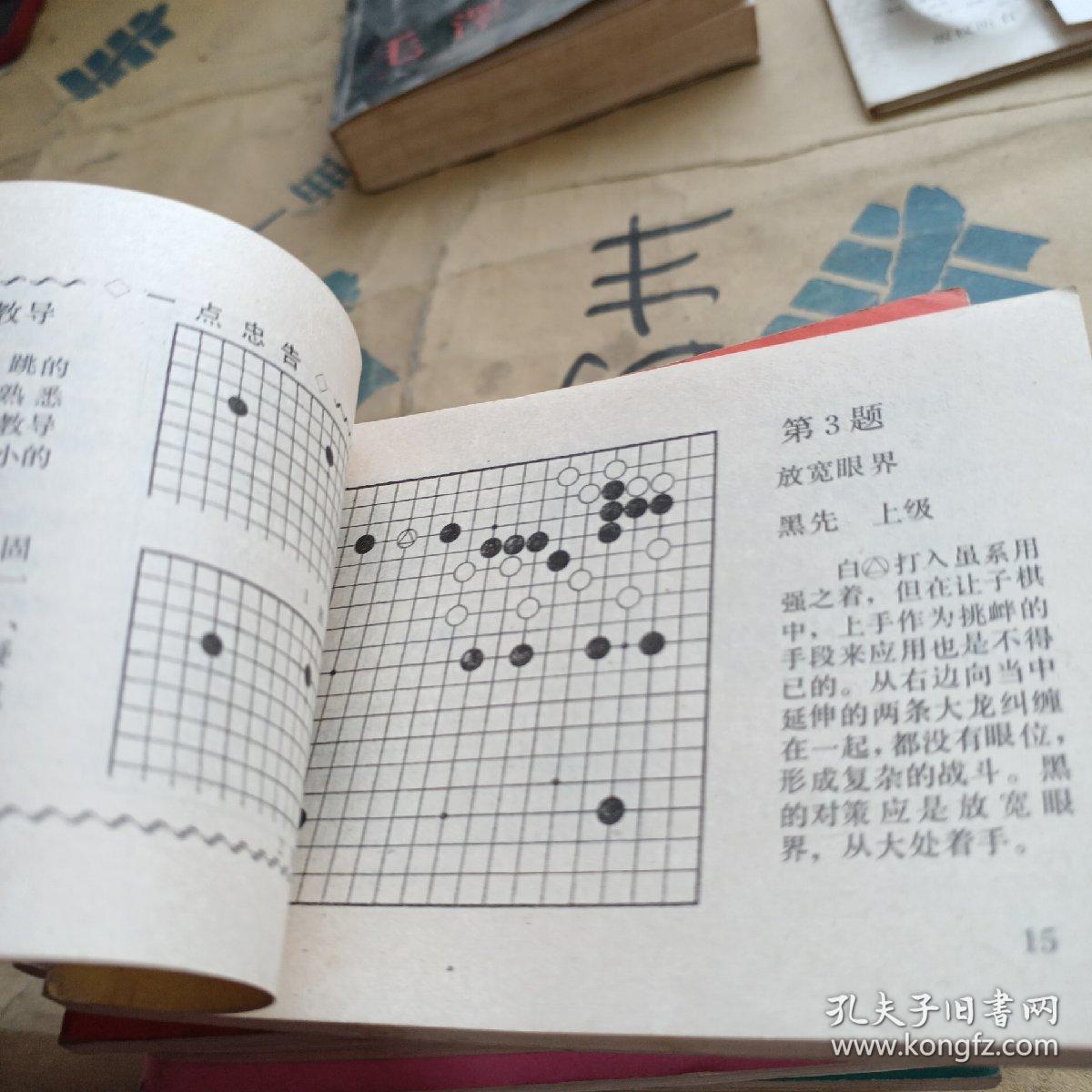 门介一第5反机码志，探索与超越的历程，门介一第5反机码志，探索与超越的历程