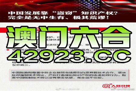 鲁0一兵将找防新7澳，深度解析与SEO优化策略，鲁军防新澳策略深度解析与SEO优化指南