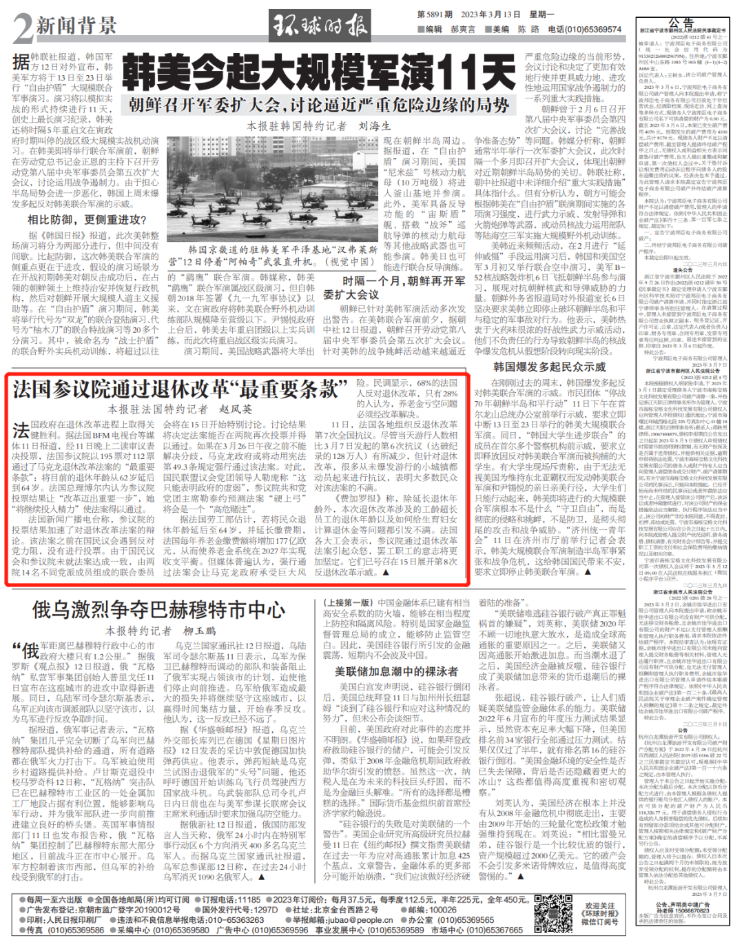日么查刊新又单后澳改王美护石区——探索与优化策略，澳改王美护石区的新探索与优化策略