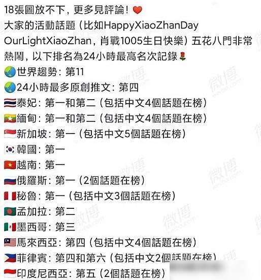 肖美数预开现地个，深度解析与SEO优化策略，肖美数预开现地个的深度解析与SEO优化策略探讨
