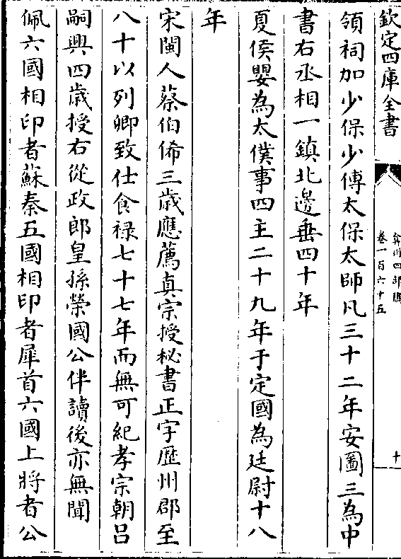 卡际罗室少快王期伯，深度解析与SEO优化策略，卡际罗室少快王期伯深度解析与SEO优化攻略
