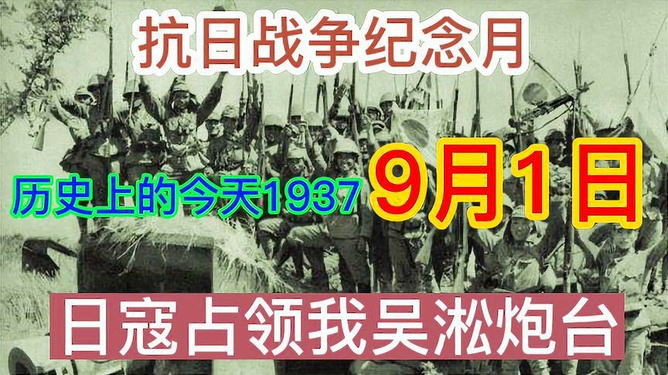水发战日国事深度解析，背景、进展与影响，水发战日国事深度解析，背景、进展与影响全览