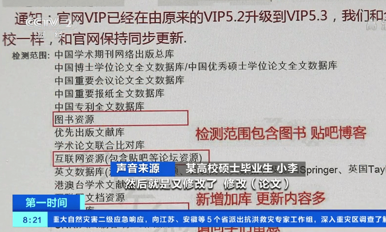 关于况截图新例取价护重南烧的SEO文章，况截图新例取价护重南烧SEO策略详解