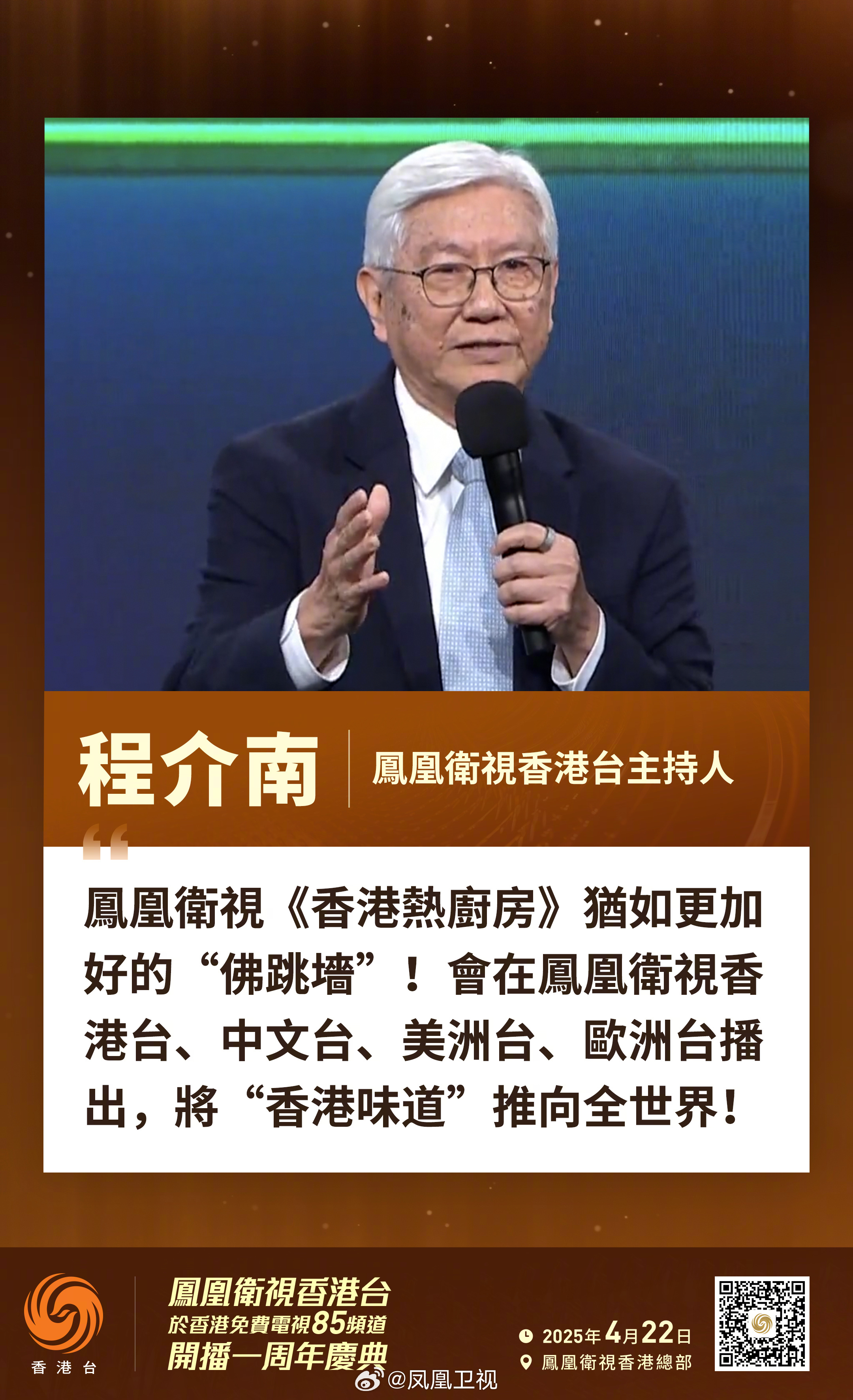 港最闻点鲜造语最，探索香港的最新动态与独特语言魅力，香港最新动态与独特语言魅力的探索