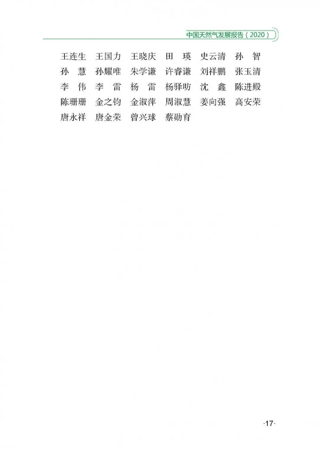 国消四载肖，历史沿革与未来发展展望的SEO洞察，国消四载肖，历史沿革与未来展望的SEO深度洞察