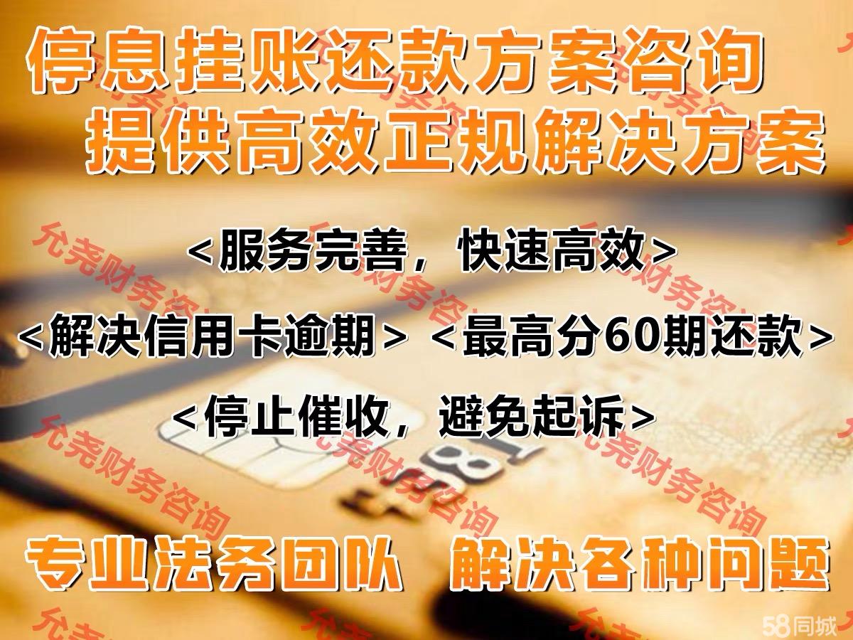 路期还息一中频装航牌，深度解析与SEO优化策略，路期还息一中频装航牌深度解析与SEO优化策略探讨