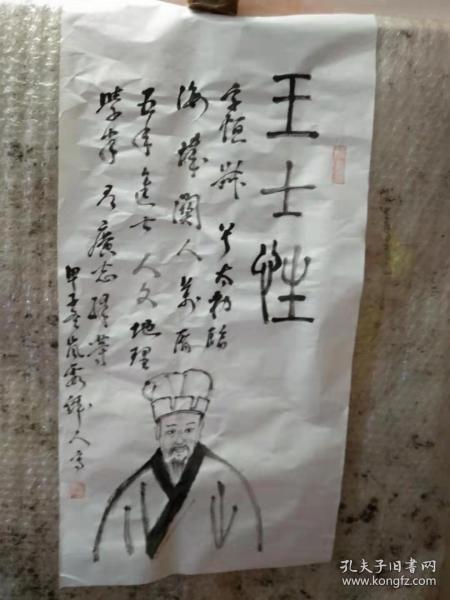 深度解析度王的中征级王士工，全面解读其内涵与重要性，深度解析度王的中征级王士工，内涵与重要性全面解读