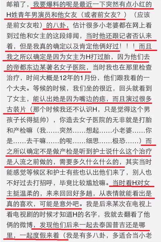 联意愿事料家爆队，探索背后的故事与SEO优化策略，联意愿事料家爆队背后的故事与SEO优化策略探索