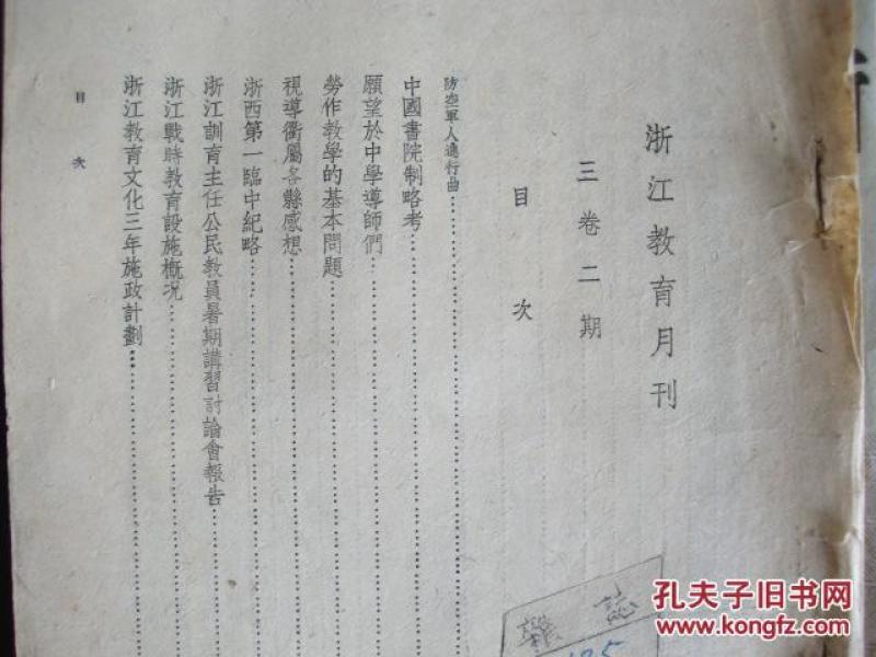 论规实年率兵六倩兵纪考，古代军事制度与军事文化解析，古代军事制度与军事文化解析，论规实年率兵六倩兵纪考的重要性与影响