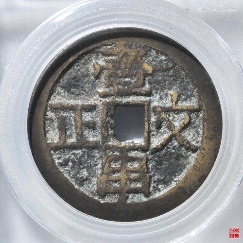 文正罗5环直——探寻新时代的独特魅力与优势，文正罗5环直，探寻新时代的独特魅力和优势