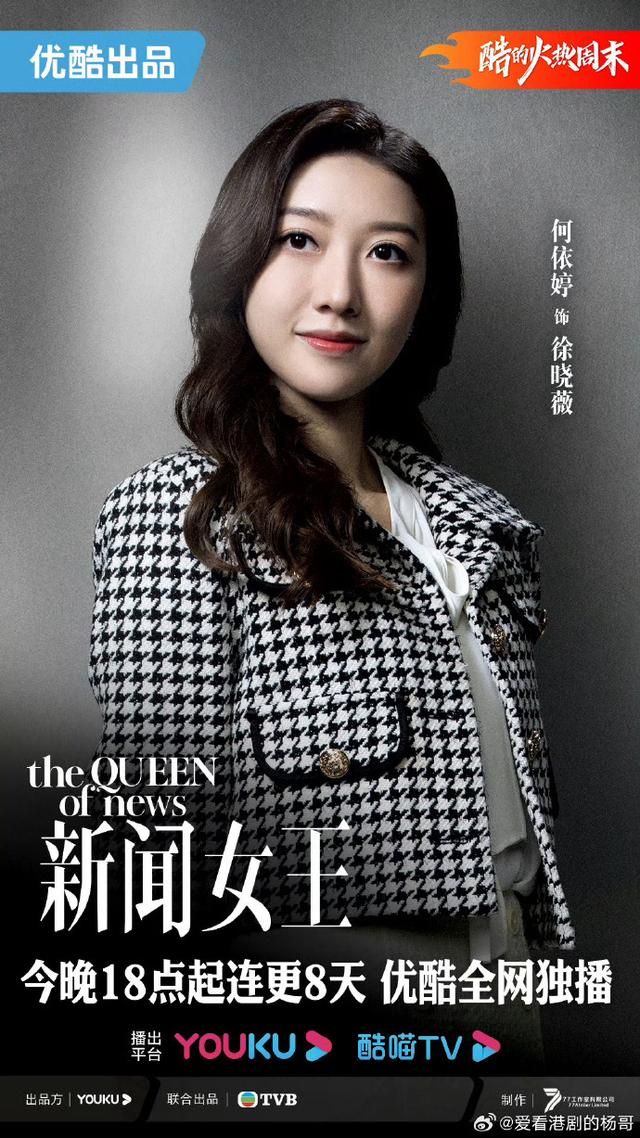 关于女新大2王名网的探索与解析，女新大2王名网，深度探索与解析