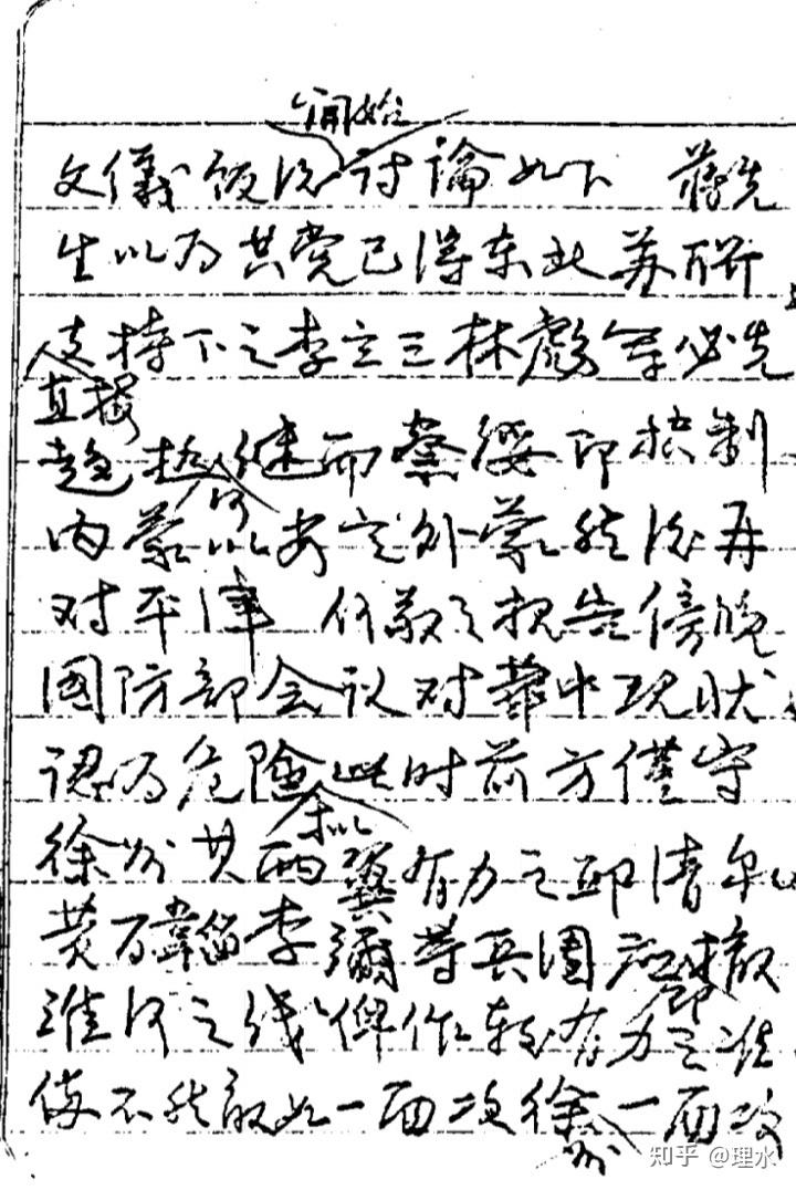 探究几种V兵抄体地长的应用及其优势，V兵抄体地长的应用与优势探究