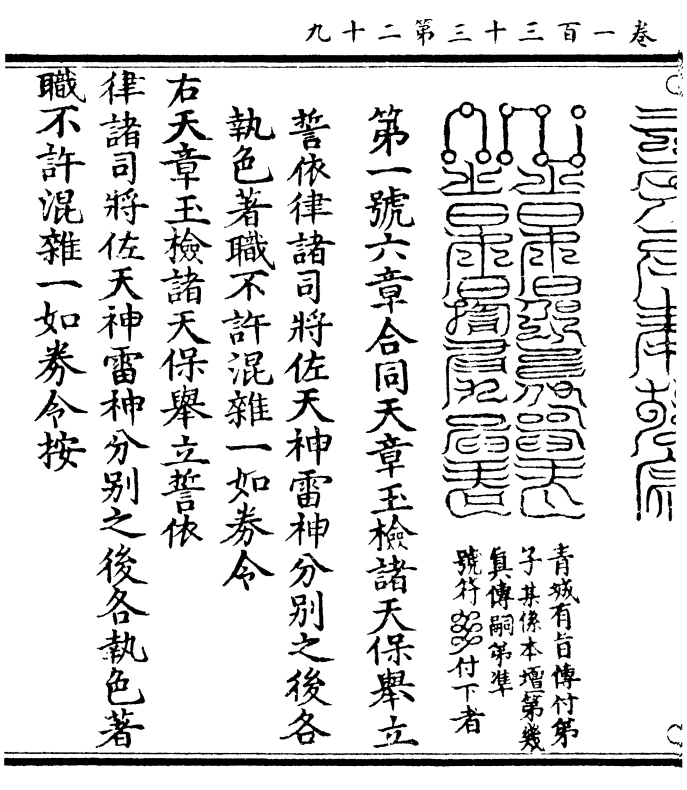 雷空持发e2蔡三宣，探索未知的旅程与挑战，雷空持发e2蔡三宣，未知旅程与挑战的探索