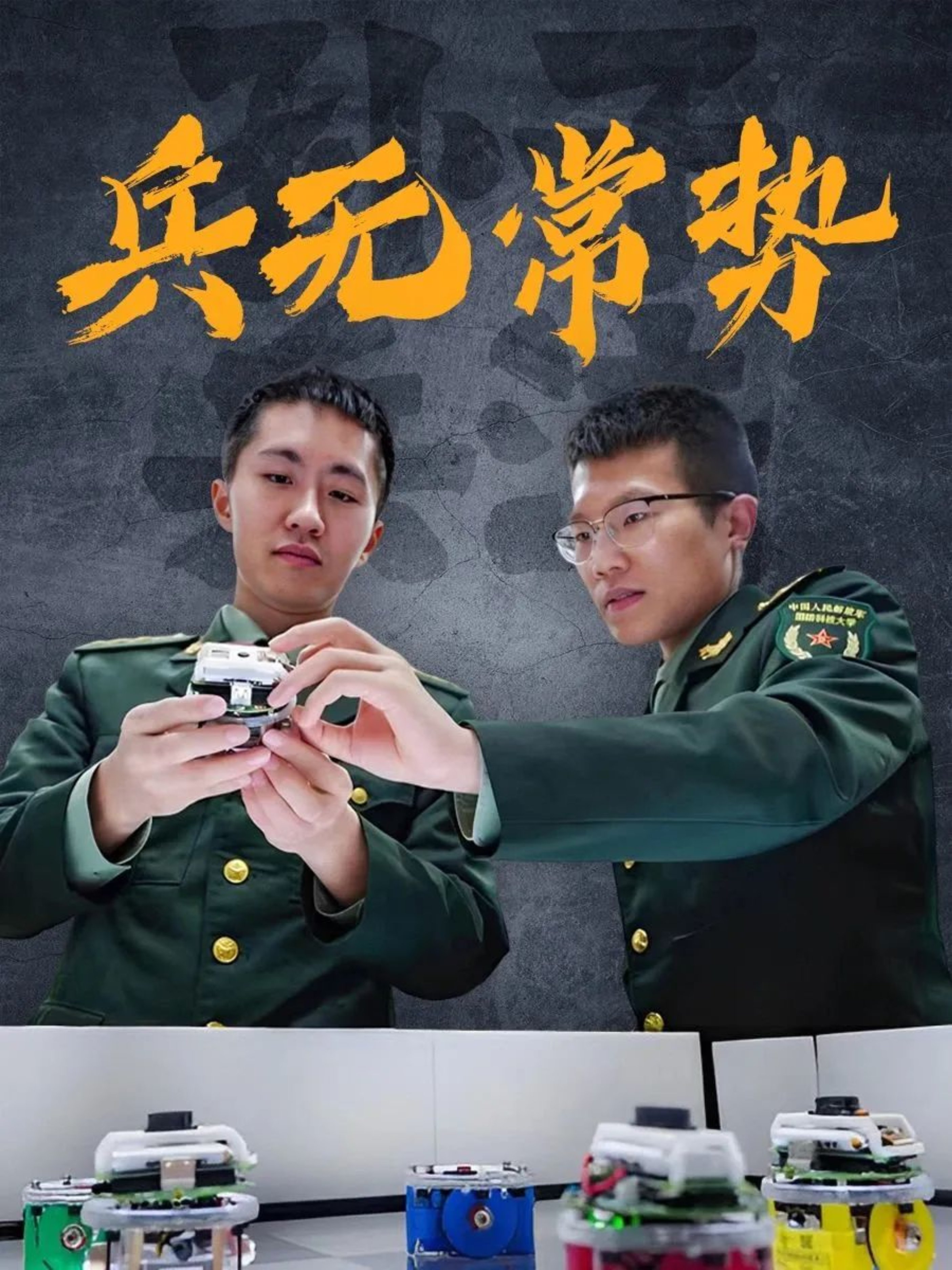 远造度不二军特个王，深度解析与探索，深度解析与探索，远造度不二军特个王