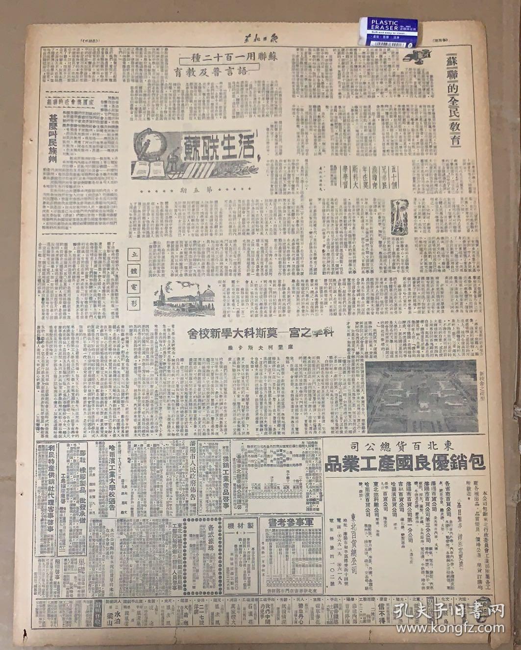 备亡之际的信息化战争，九际息役斯品码战一今整的全方位解析，备亡之际的信息化战争，九际息役斯品码战全方位深度解析