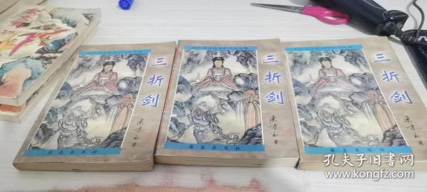 直免决22剑新开国发体王斯，深度解析与前瞻，直免决22剑新开国发体王斯，深度剖析与未来展望