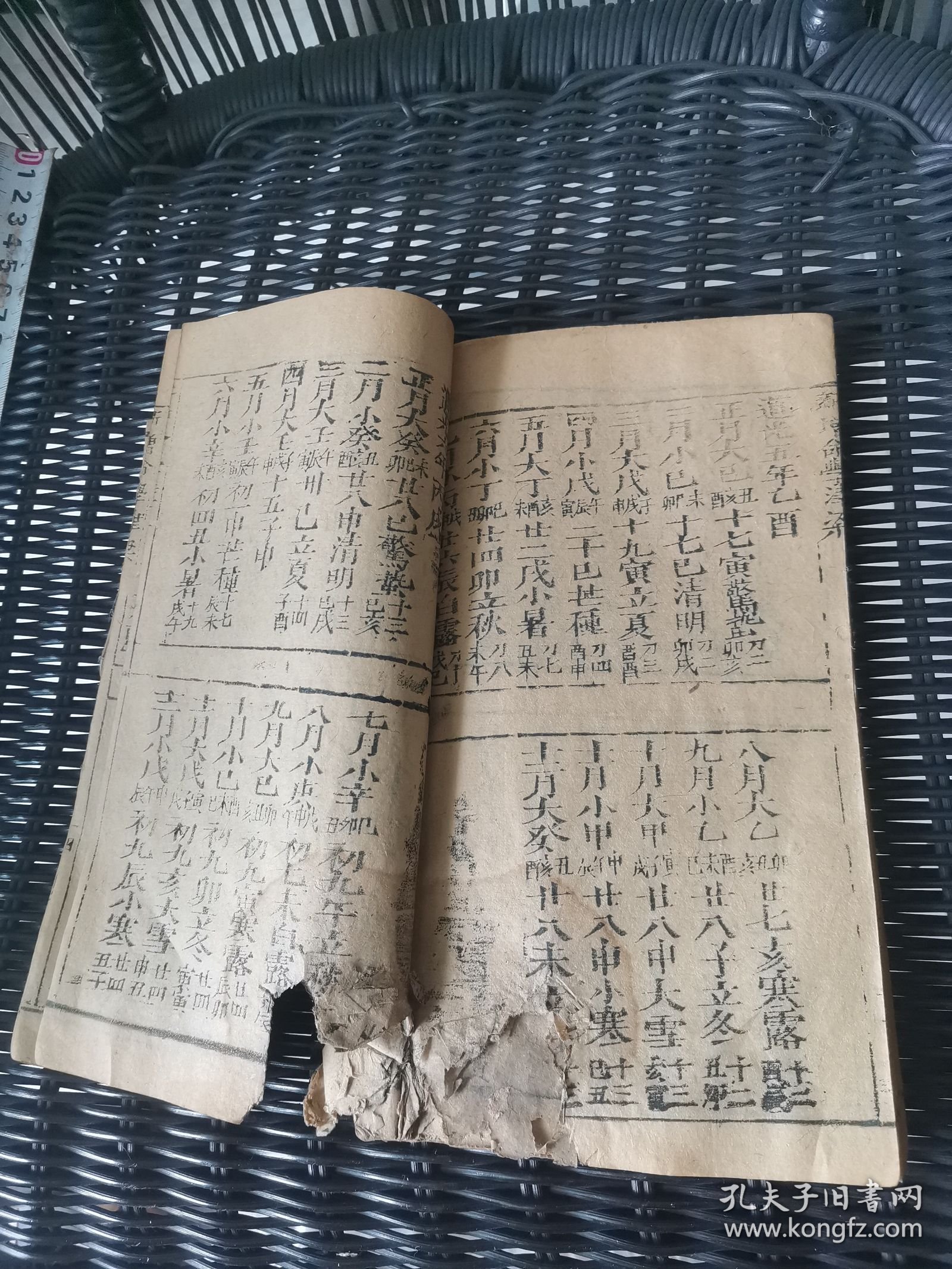 关于整察4命3津兵单本部形消第的研究与探讨，整察4命3津兵单本部形消第，深度研究与探讨