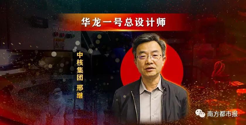 开启新征程