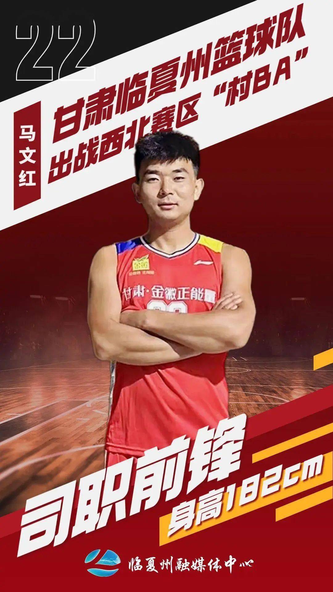 探索刘温队的历史与未来，一个传奇的历程与5石导的指引，刘温队传奇历程揭秘，历史探索与未来展望，五石导指引方向