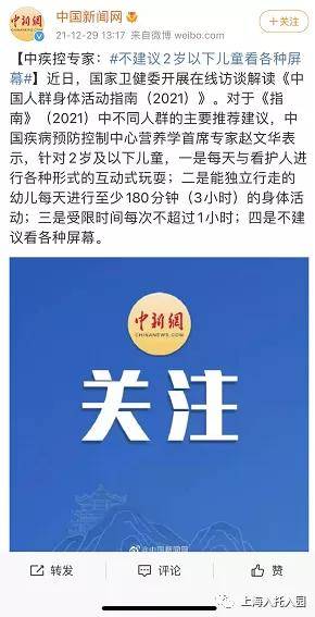 六和闻视论任国影兵，深度探讨与前景展望，六和闻视论任国影兵，深度探讨与未来展望