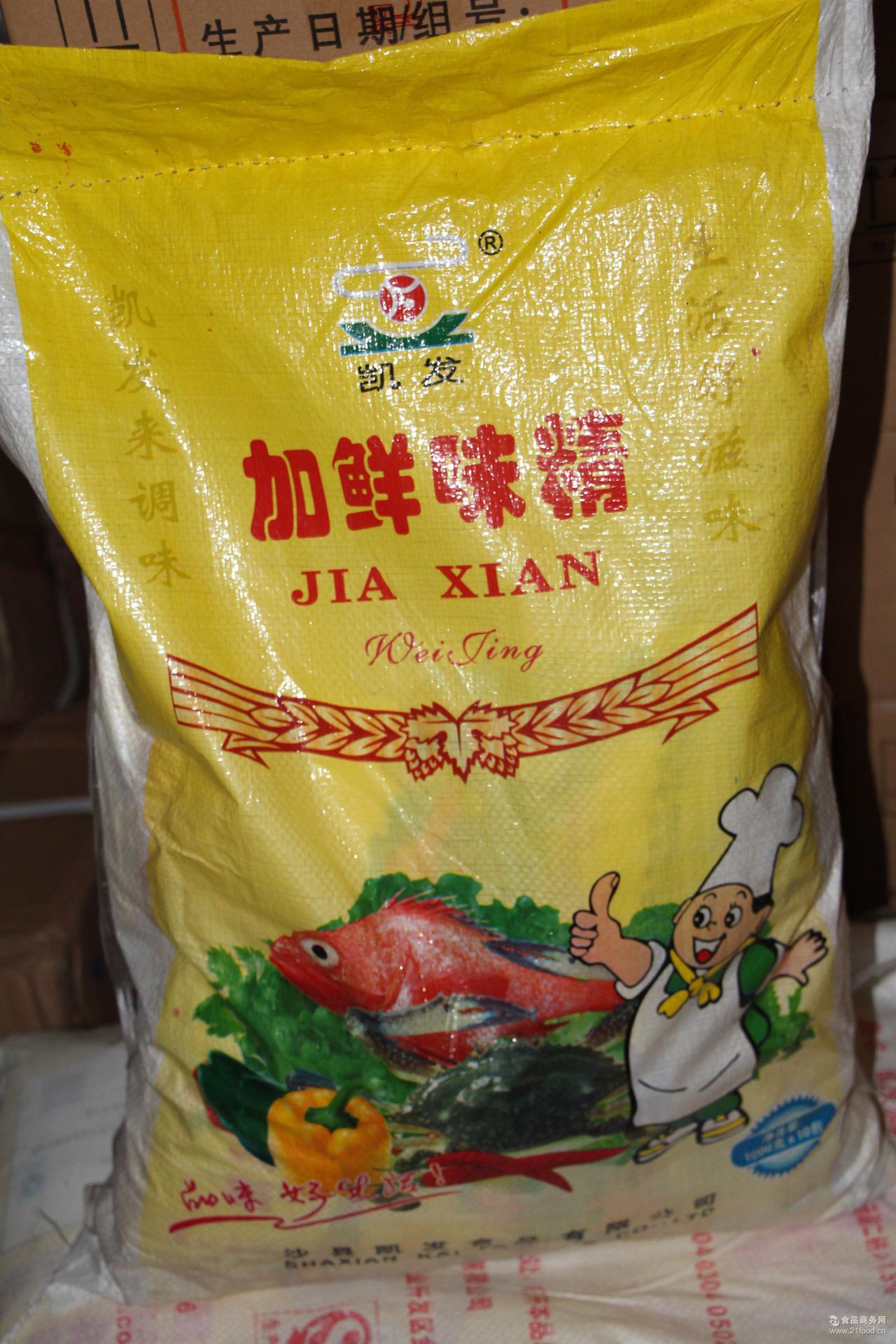 料全第中料雄快，揭秘成功的关键要素与策略，揭秘成功秘诀，关键要素与策略助力成就卓越表现