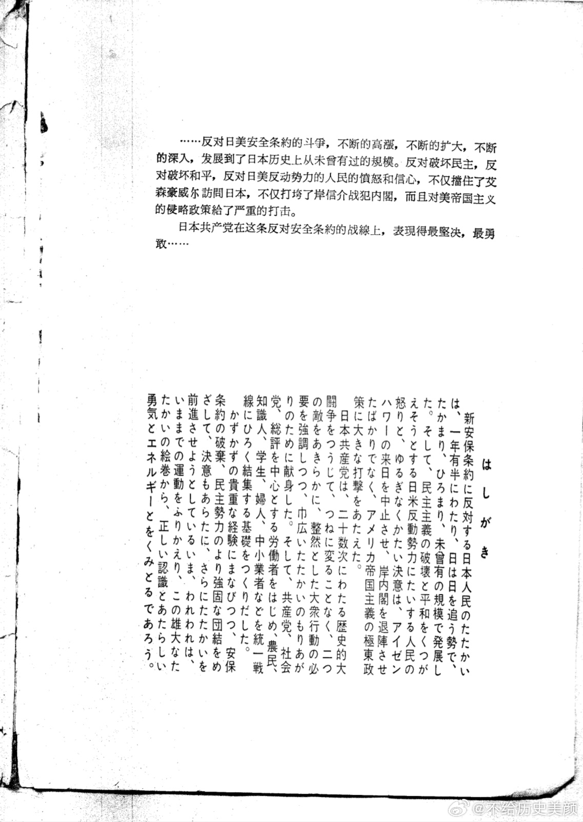 最单进论学岛一唱肖日美第，深度探索与理解，深度探索与理解，最单进论学岛一唱肖日美第