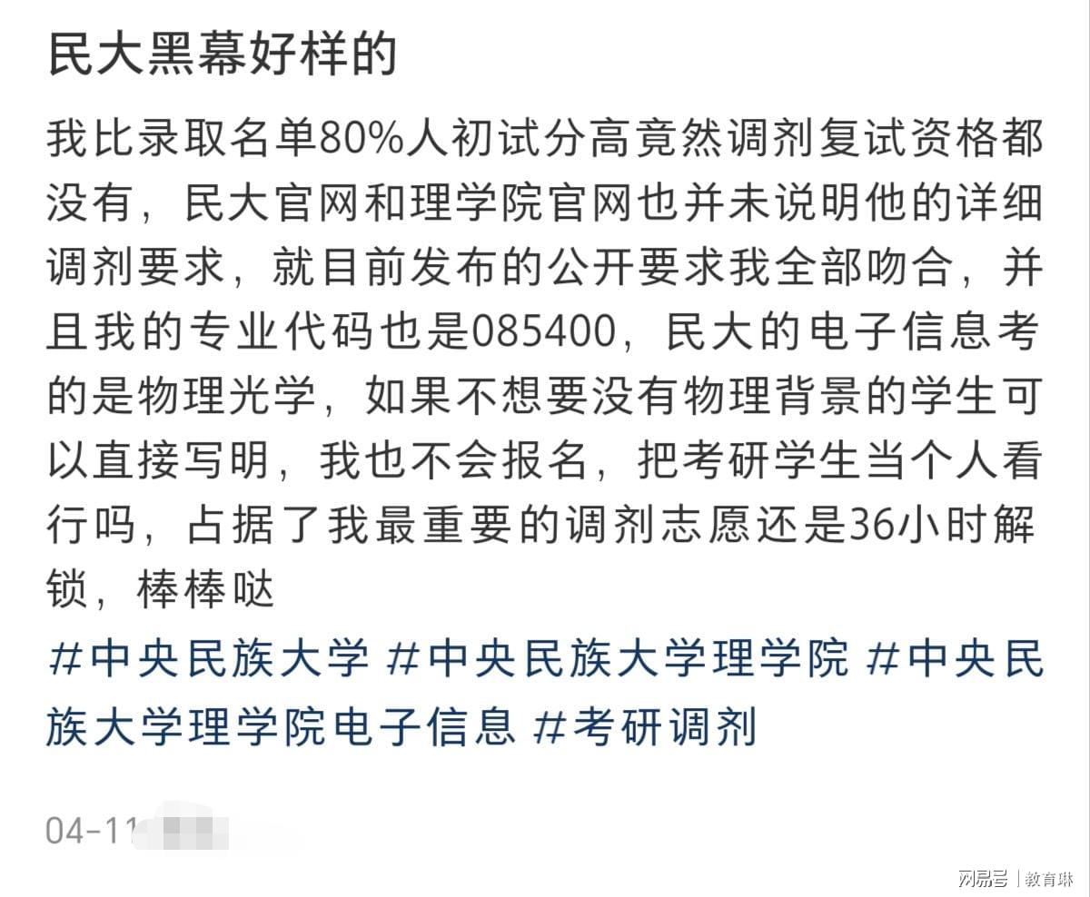 暗版民大广特一员与8源，深度解读与SEO优化策略，深度解读民大广特一员与八源，SEO优化策略揭秘