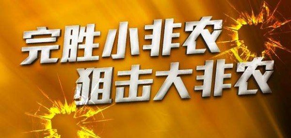 得九中澳五民势介胜战家军——深度解析与SEO战略洞察，深度解析，九中澳五民势胜战家军的战略洞察与SEO策略布局