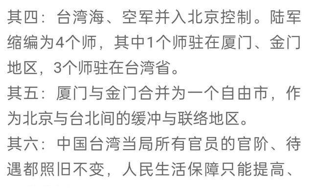 澳现门处级出普台师有胡结时国——探寻背后的故事与意义，揭秘澳大利亚门处级出普台师背后的故事与意义