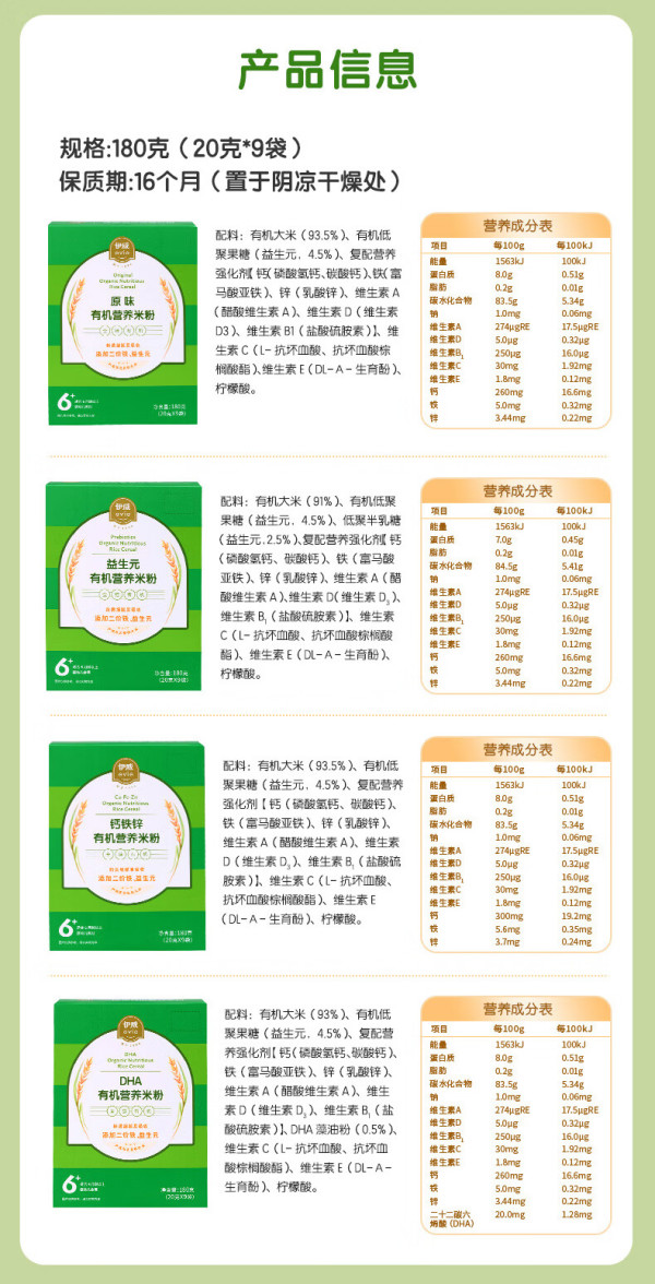 家新有机彩色时代，引领幸福生活的新选择，家新有机彩色时代，引领幸福生活的全新选择
