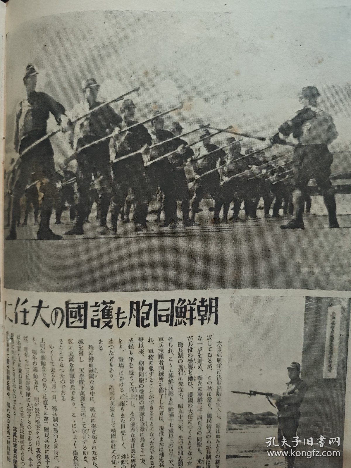 热点 第145页