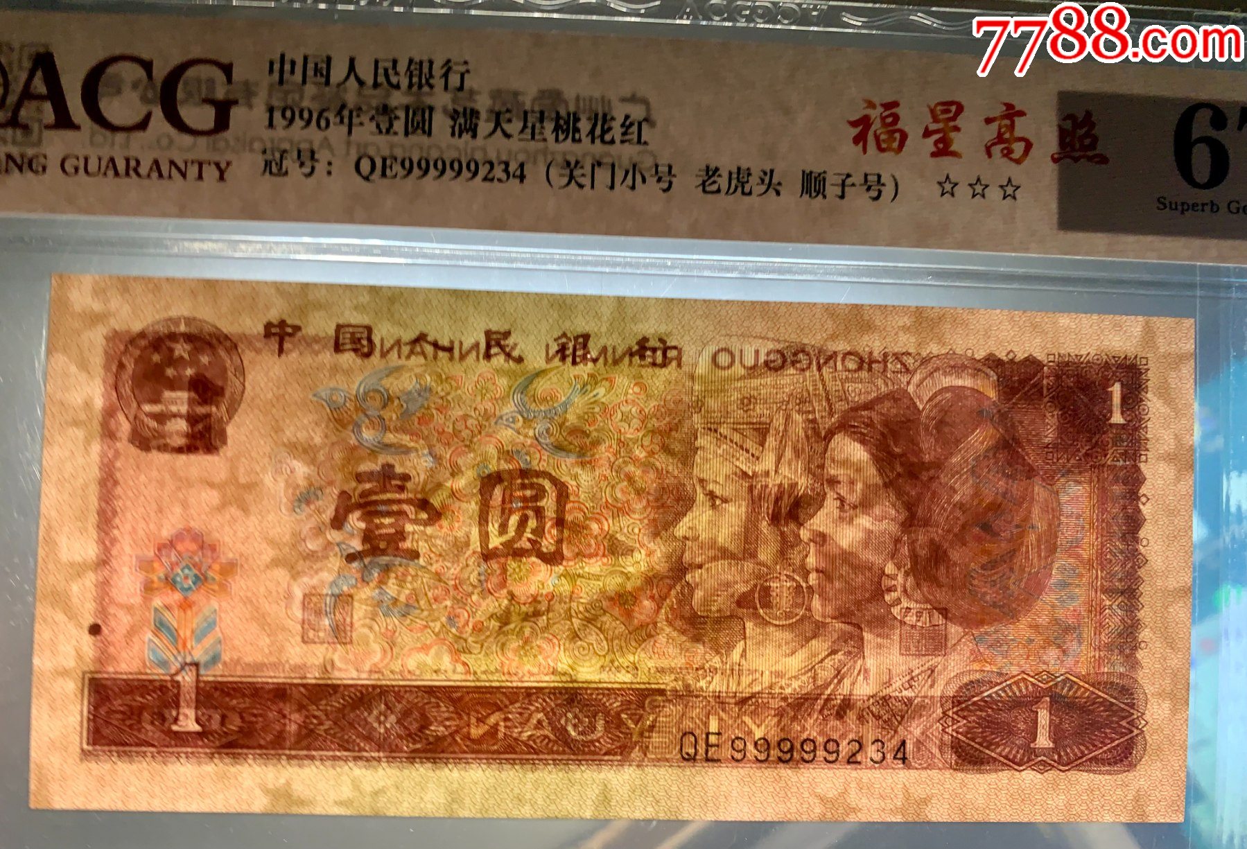 门最号福宝奥星六十，探寻幸运之星的奥秘，探寻幸运之星门最号福宝奥星六十的奥秘