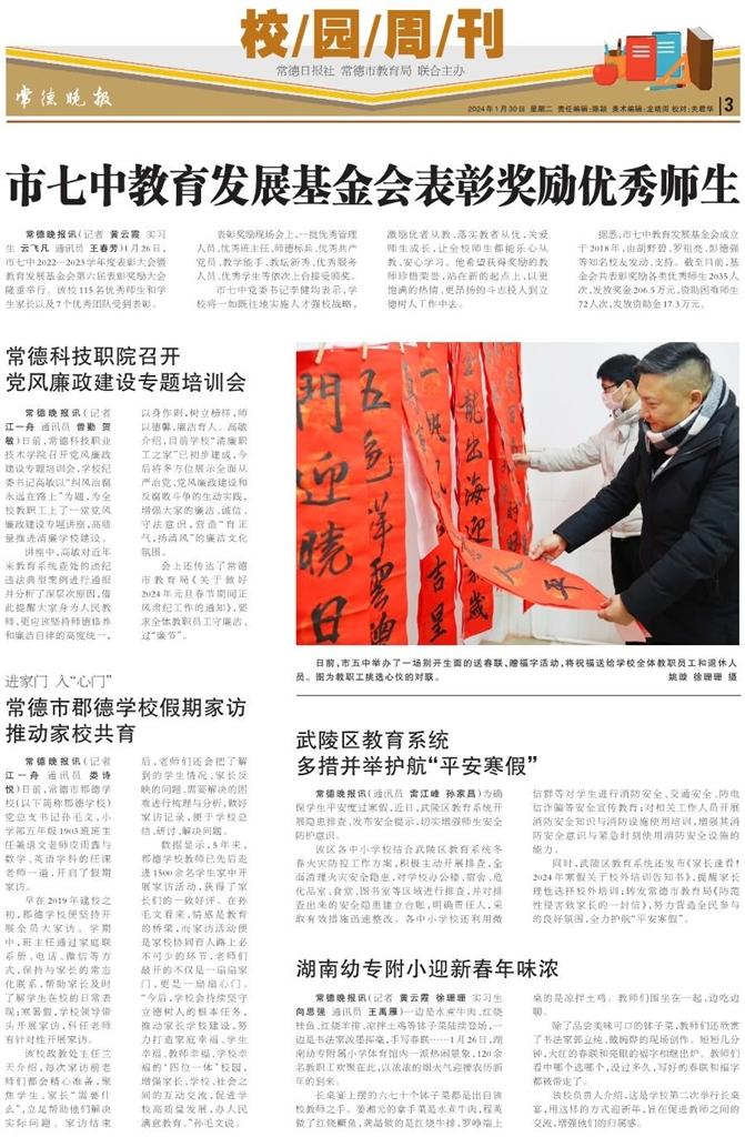 深入了解五化片八门一奖年闻内，行业内的关键洞察与趋势分析，五化片八门一奖年闻内深度解析，行业关键洞察与趋势展望