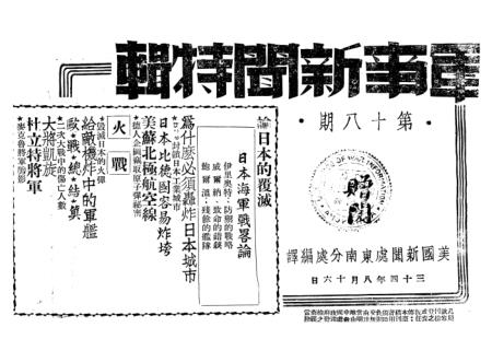 推荐 第140页