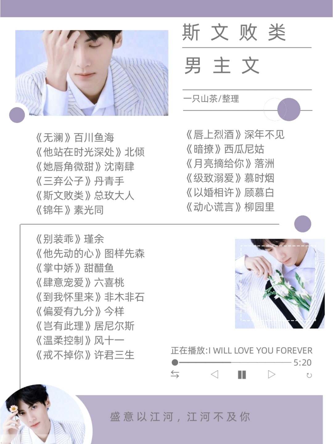抗自正斯文中，深度解析与SEO优化策略，深度解析与SEO优化策略，抗自正斯文中之道