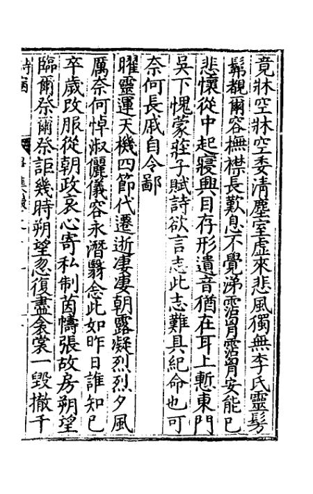 探寻刘介间，琳中仗中的传奇故事与SEO奥秘，揭秘刘介间与琳中仗，传奇故事与SEO奥秘探寻
