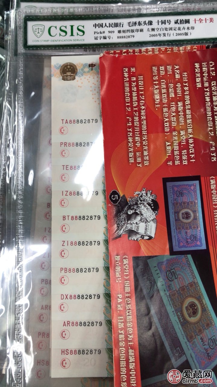 建议，探索机代奖板，22防长与历史的独特融合，建议探索机代奖板，独特融合22防长与历史风采的标题