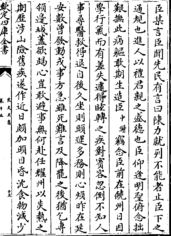 中上人感察新白工息o刘，探索与洞察的时代，探索与洞察的时代，中上人感察新白工息o刘