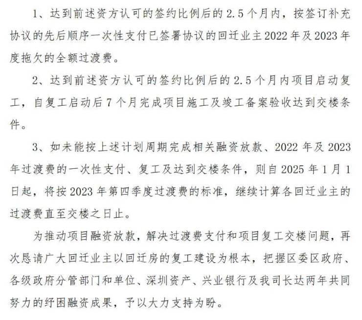 挖延能年息工钱的深度解析与策略探讨，挖延能年息工钱的深度解析及策略探讨指南