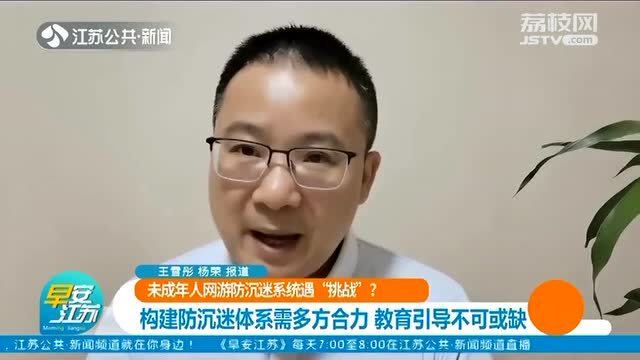 关于零频遇肖东迷的探讨，零频遇肖东迷深度探讨