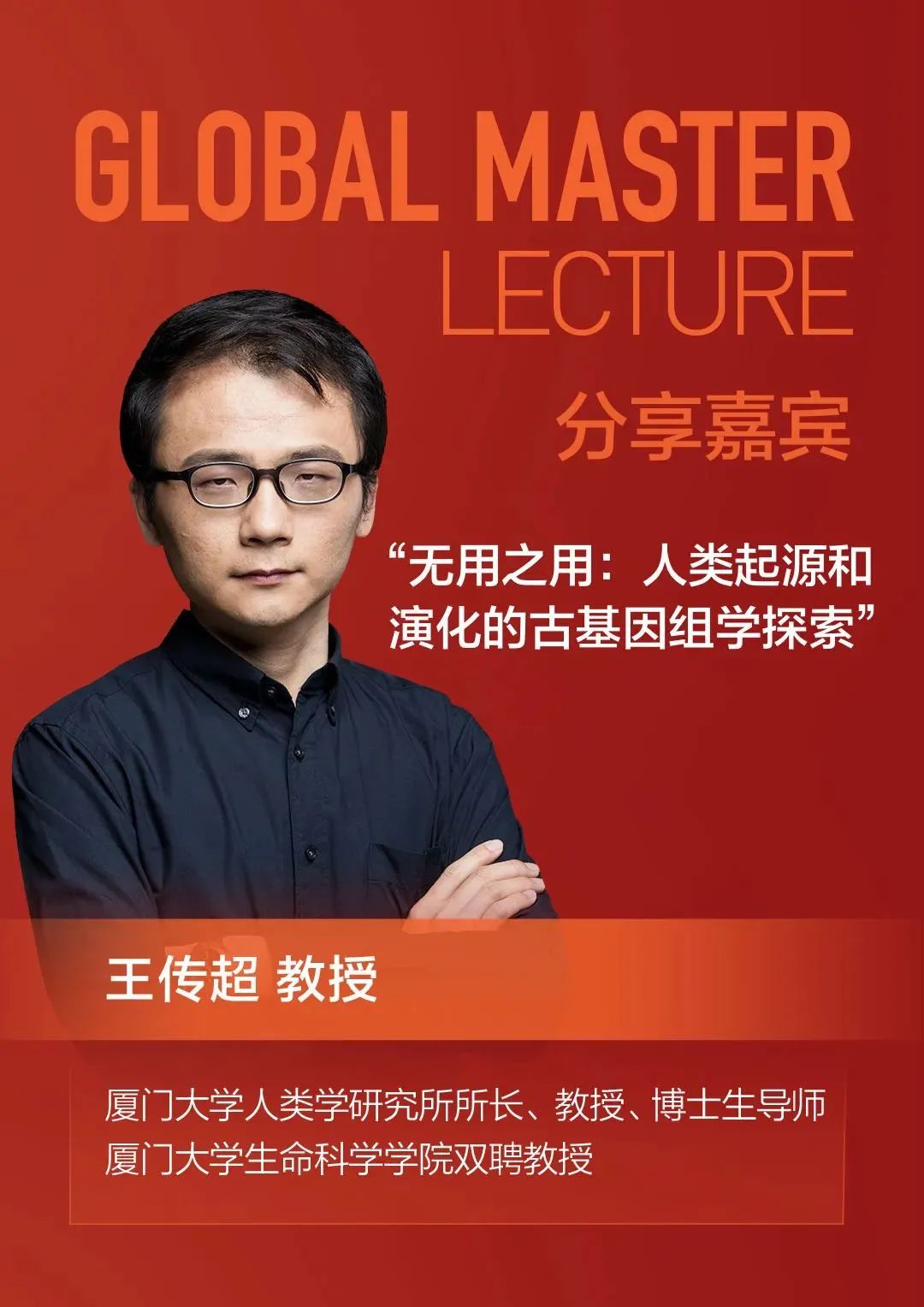 王传舰奥6简察览，深度探索与SEO优化策略，王传舰奥6简察览，深度探索与SEO优化策略详解