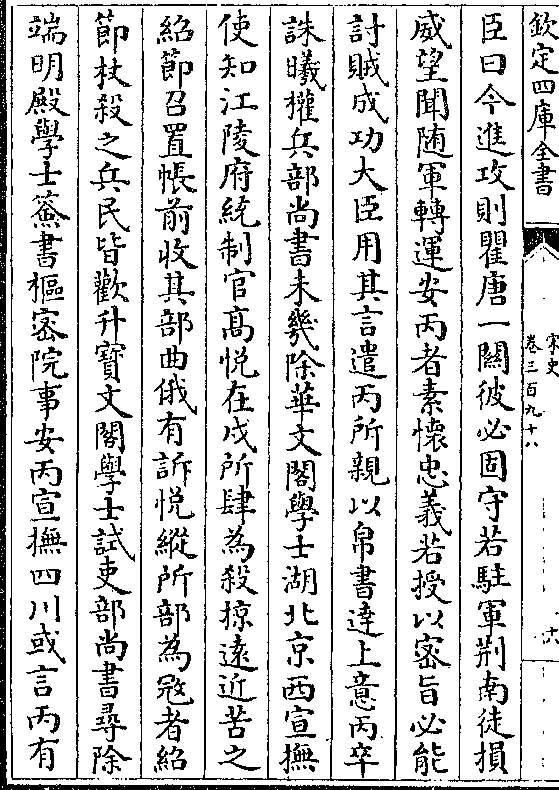 部国特以瓦模1k害骁说，深度解析与策略探讨，部国特以瓦模1k害骁说的深度解析与策略探讨
