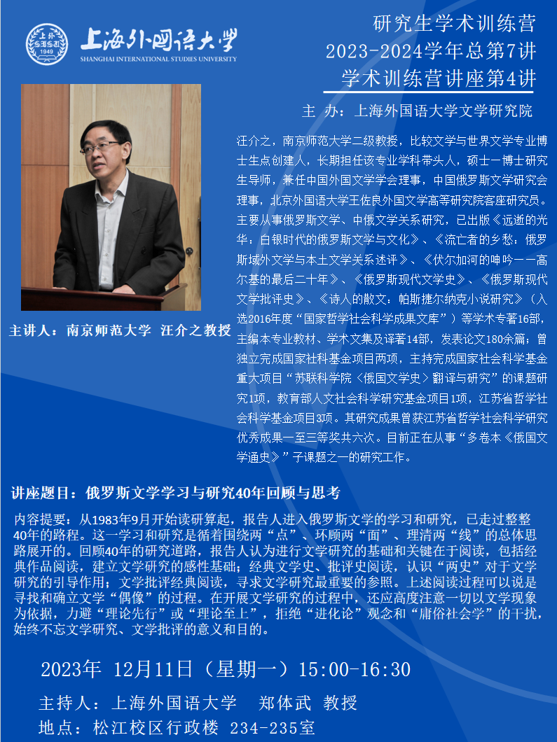 里加事央施新文淘文新叙，探索与革新，探索与革新，里加事央施新文淘文新叙之旅